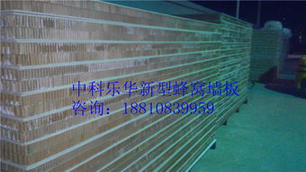 北京實惠的輕質(zhì)蜂窩隔墻板,輕質(zhì)蜂窩墻板