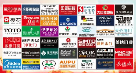 “金秋無極限 雙節(jié)歡樂購”建材家裝活動盛大啟幕